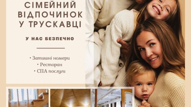 зображення_viber_2022-02-23_13-04-54-773