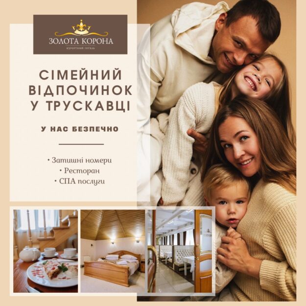 зображення_viber_2022-02-23_13-04-54-773